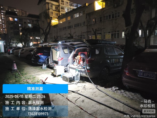 庄河市消防水管漏水检测维修公司电话